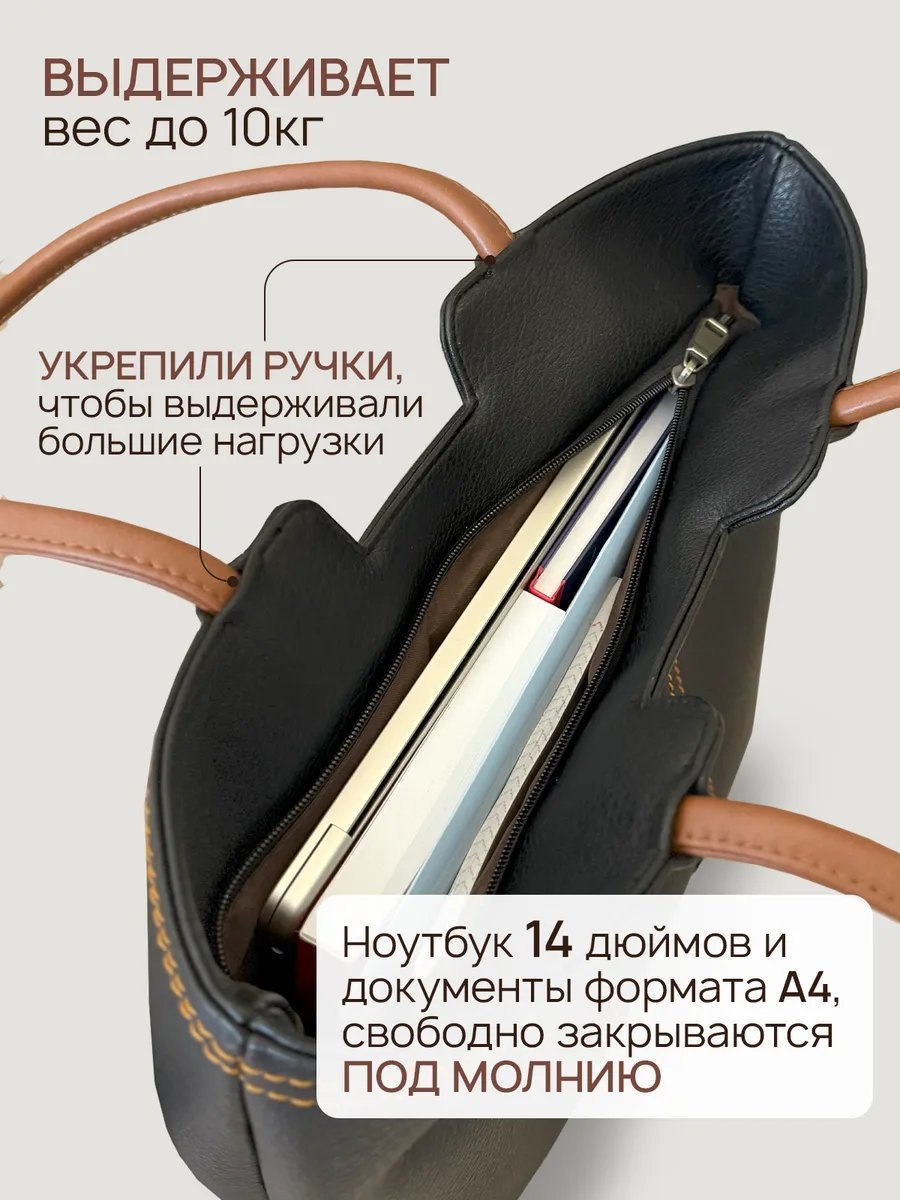 Сумка шоппер MILLIRISWAY экокожа черный