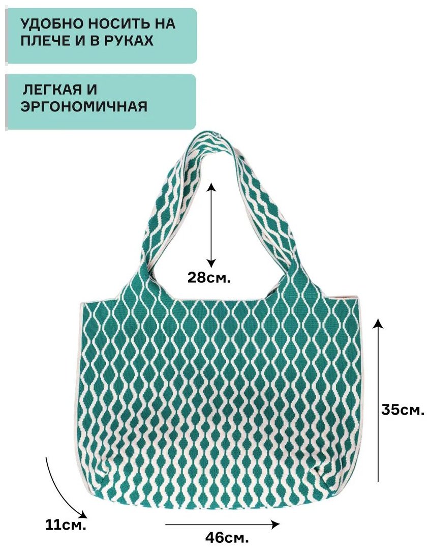 Сумка шоппер шелк зеленый купить,NaN