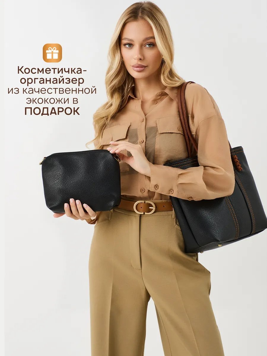Сумка шоппер MILLIRISWAY экокожа черный