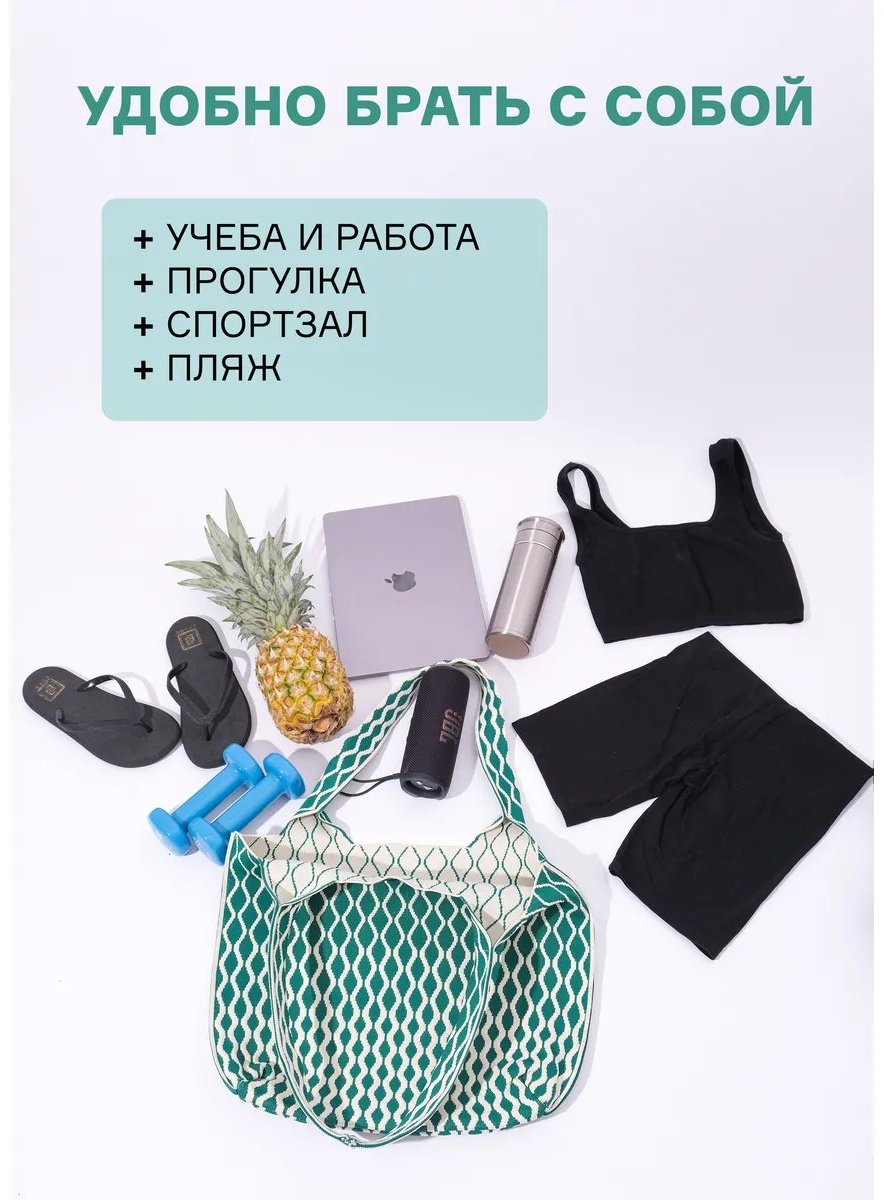 Сумка шоппер шелк зеленый купить,NaN