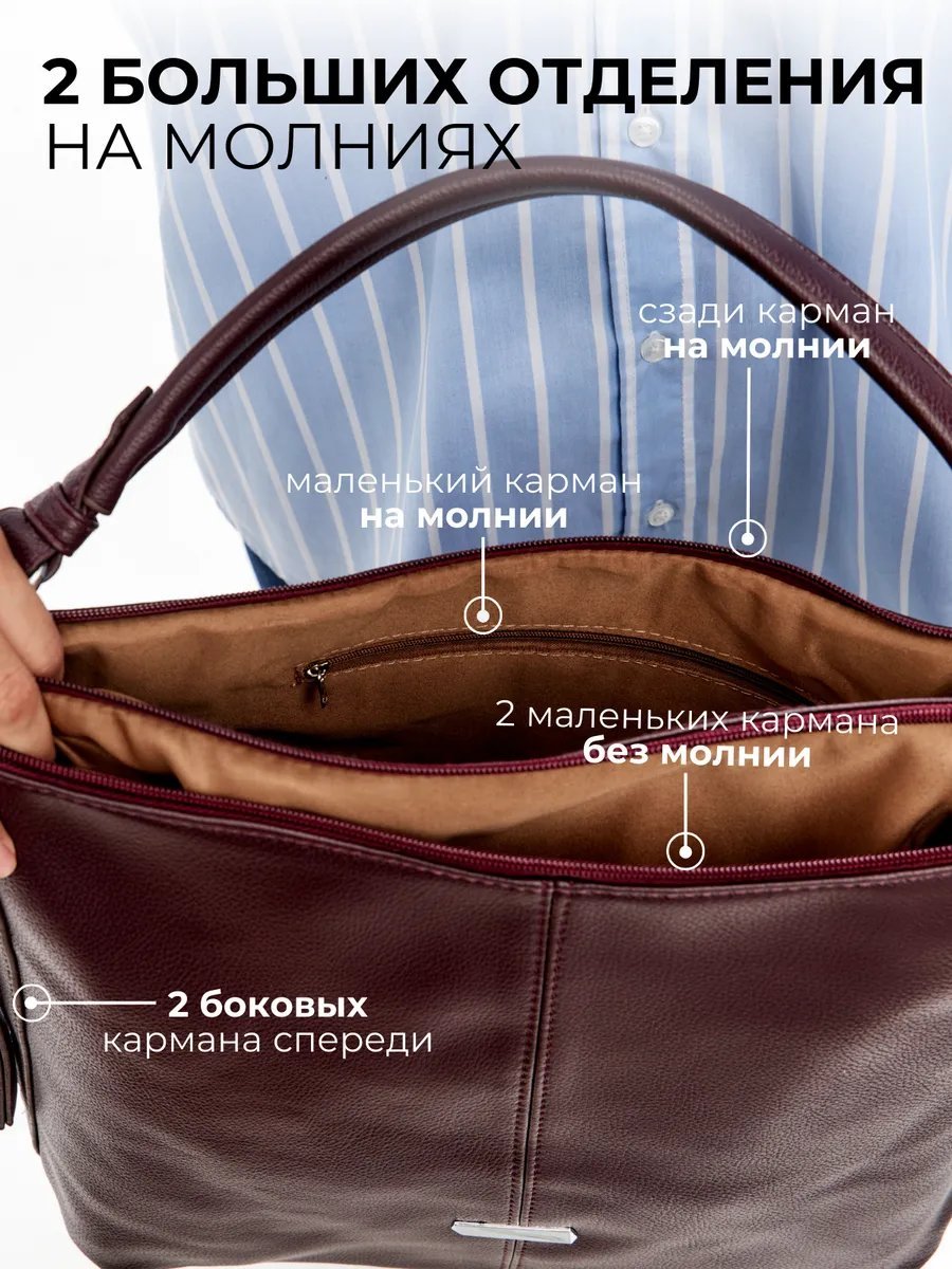 Сумка шоппер Lunova экокожа красный