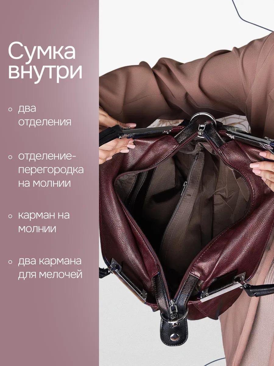 Комплект нейлон красный