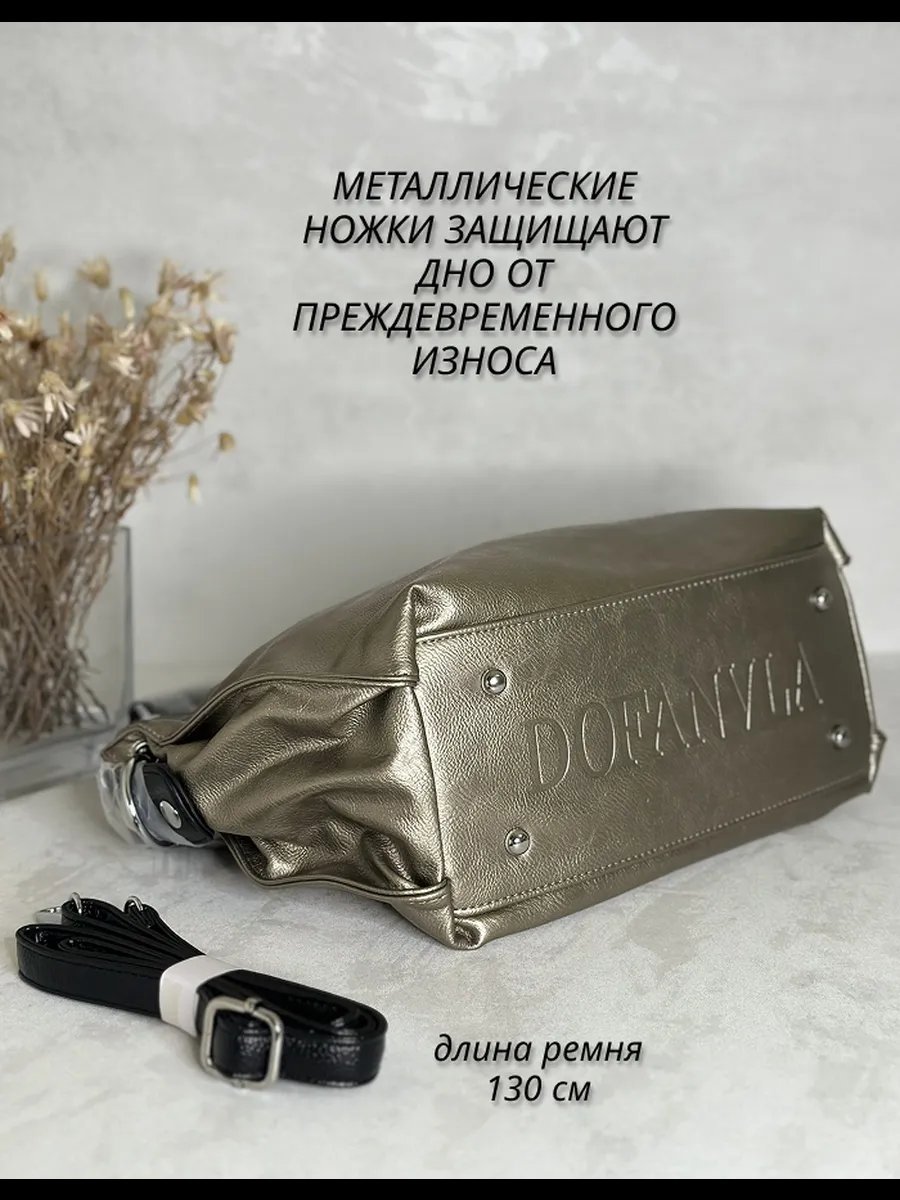 Мини-сумка Nasib экокожа желтый