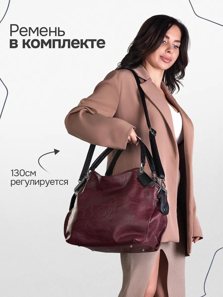 Комплект нейлон красный