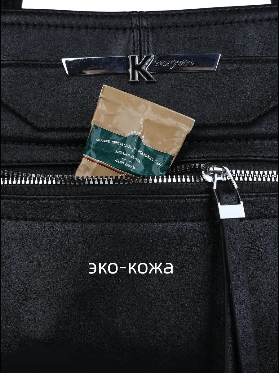 Сумка тоут BONNIVENYA экокожа черный