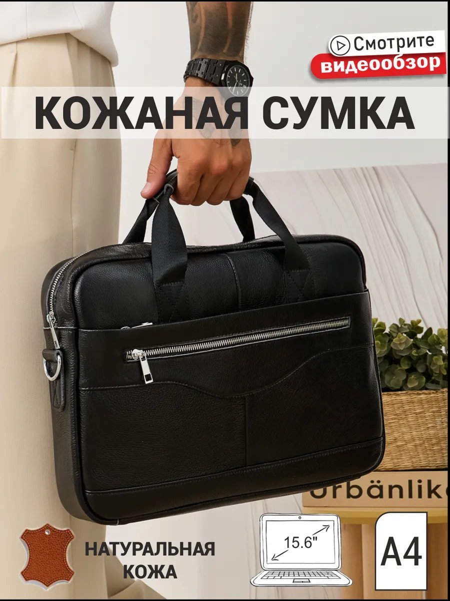 Мини-сумка Bagmart натуральная кожа черный