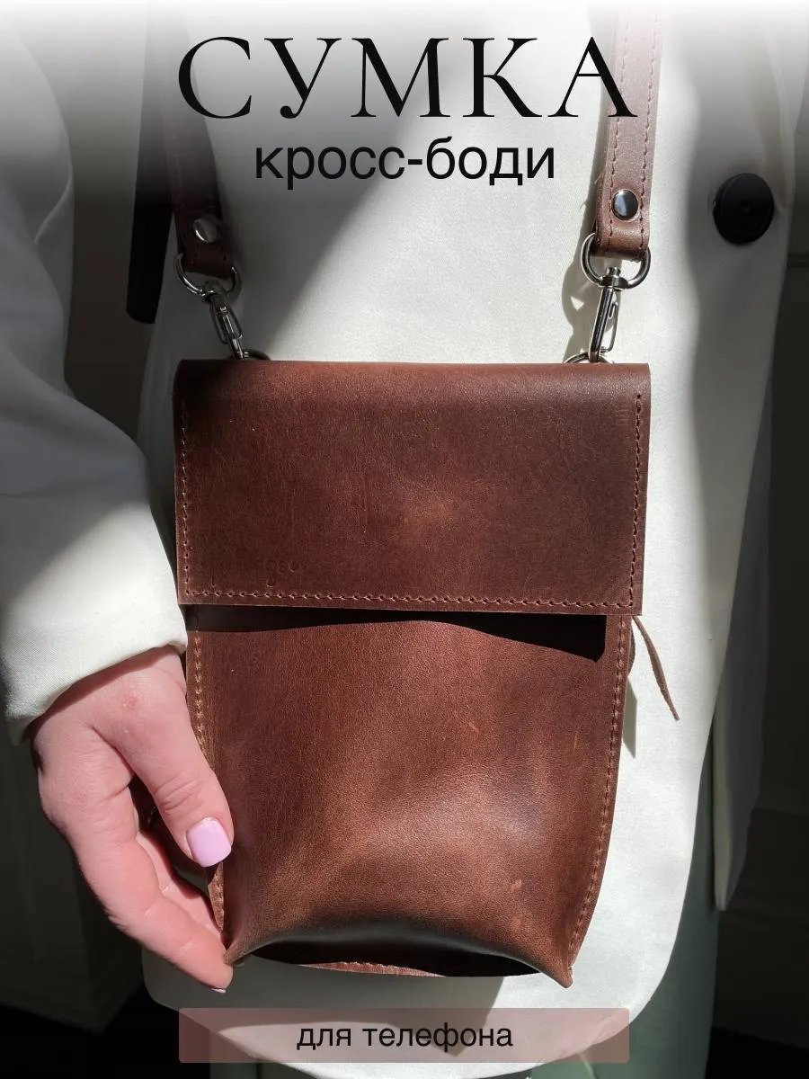 Клатч натуральная кожа коричневый