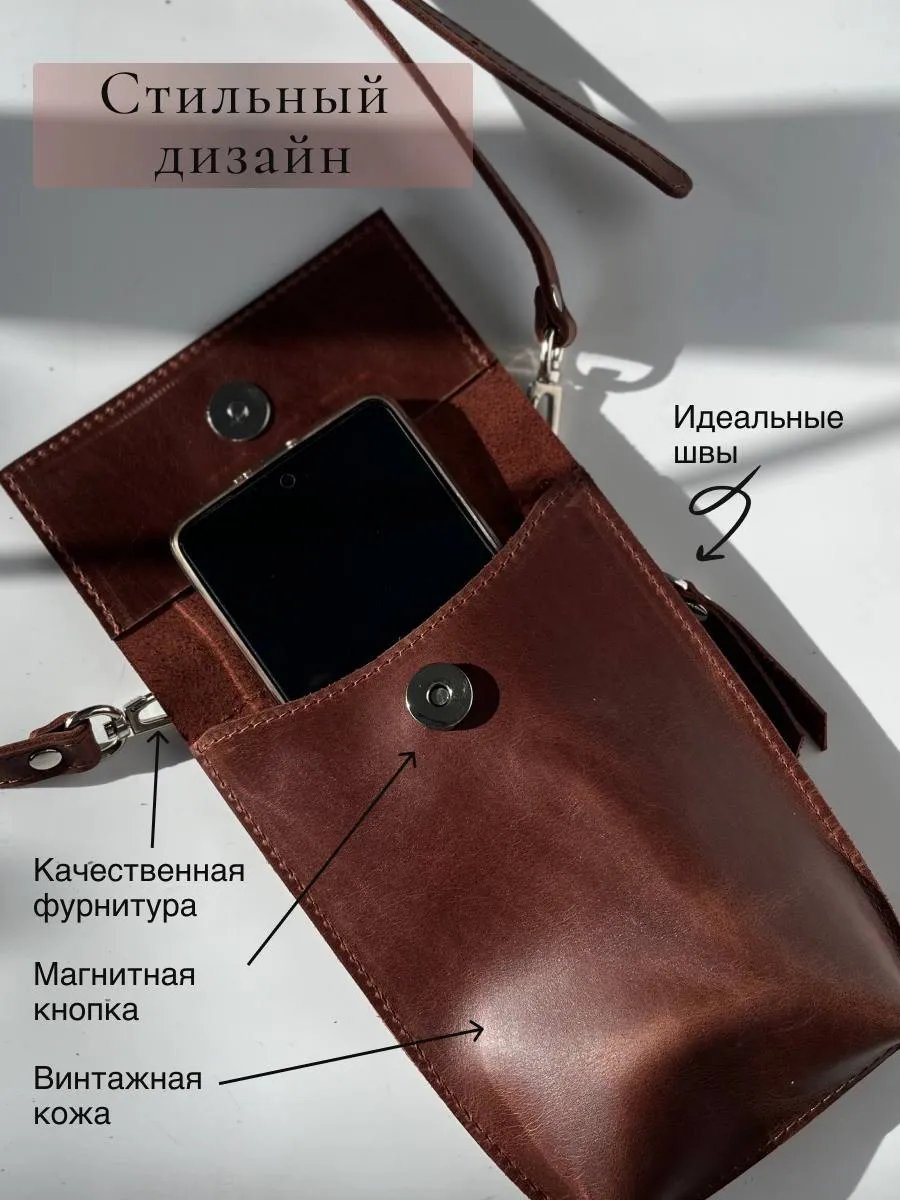 Клатч натуральная кожа коричневый