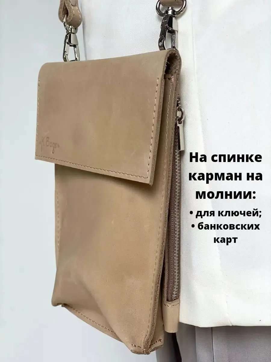 Клатч натуральная кожа бежевый