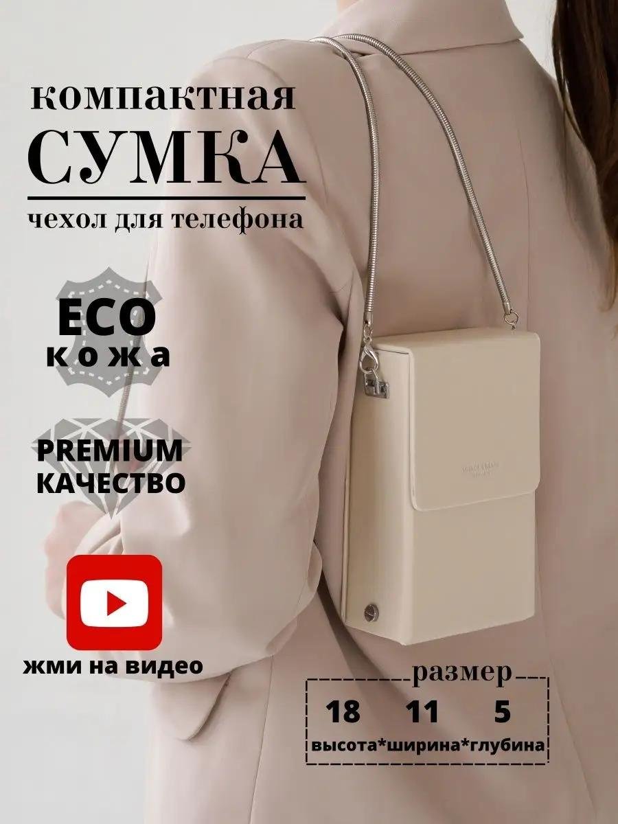 Комплект искусственная кожа розовый