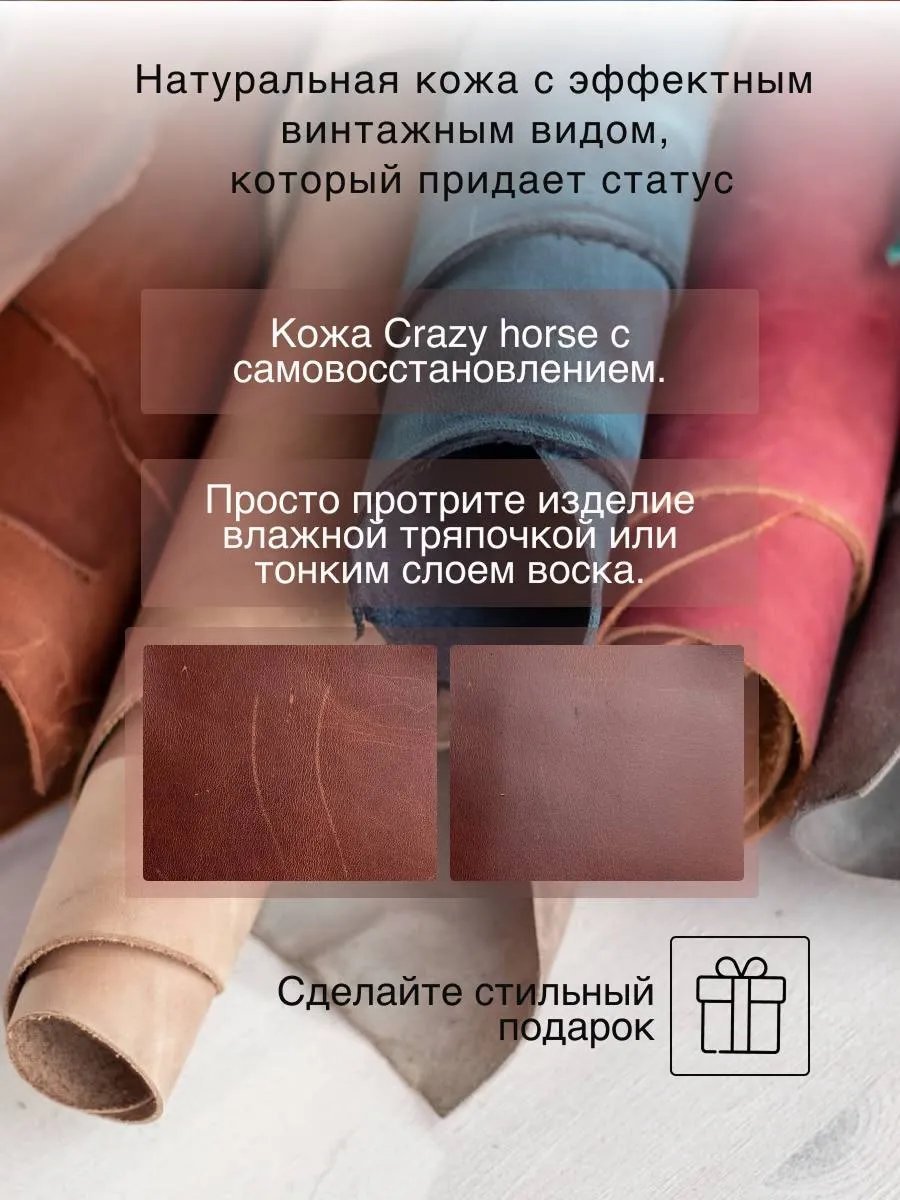 Клатч натуральная кожа коричневый