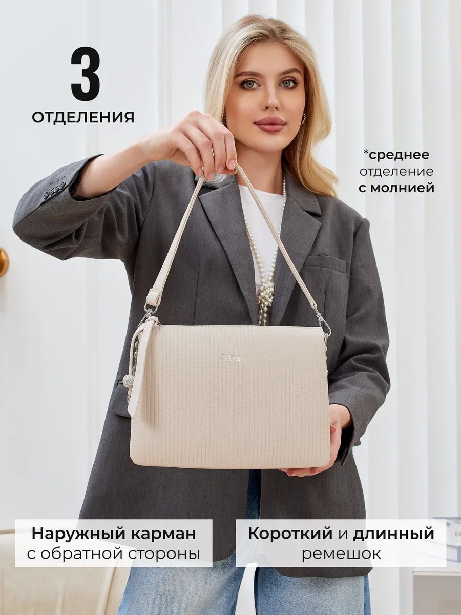 Сумка кросс-боди Flowers Grace экокожа бежевый