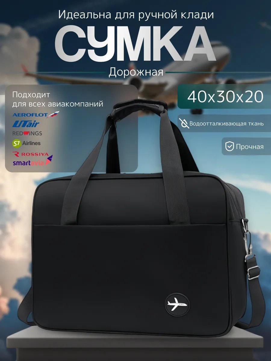 Мини-сумка minimall полиэстер черный