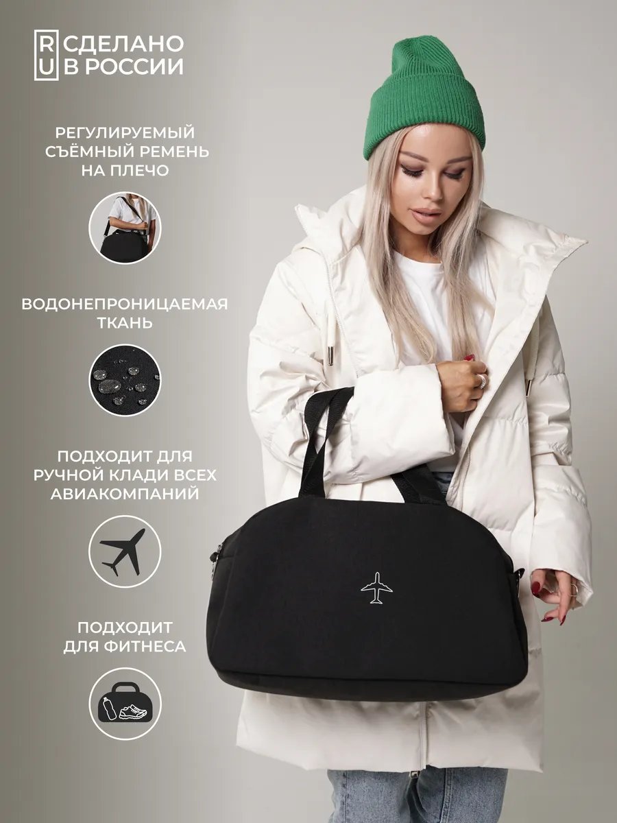 Мини-сумка SARL WEAR полиэстер черный