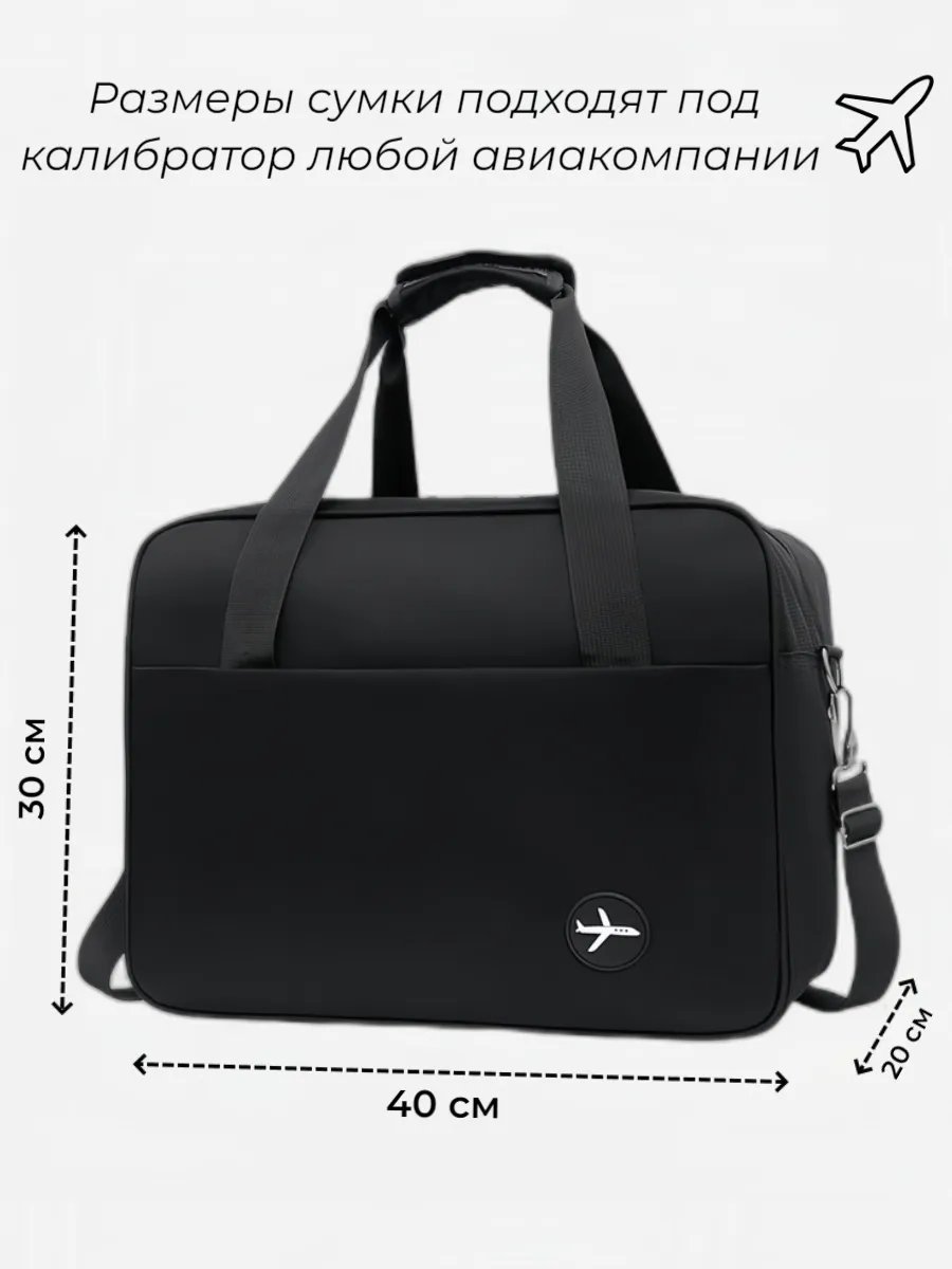 Мини-сумка minimall полиэстер черный