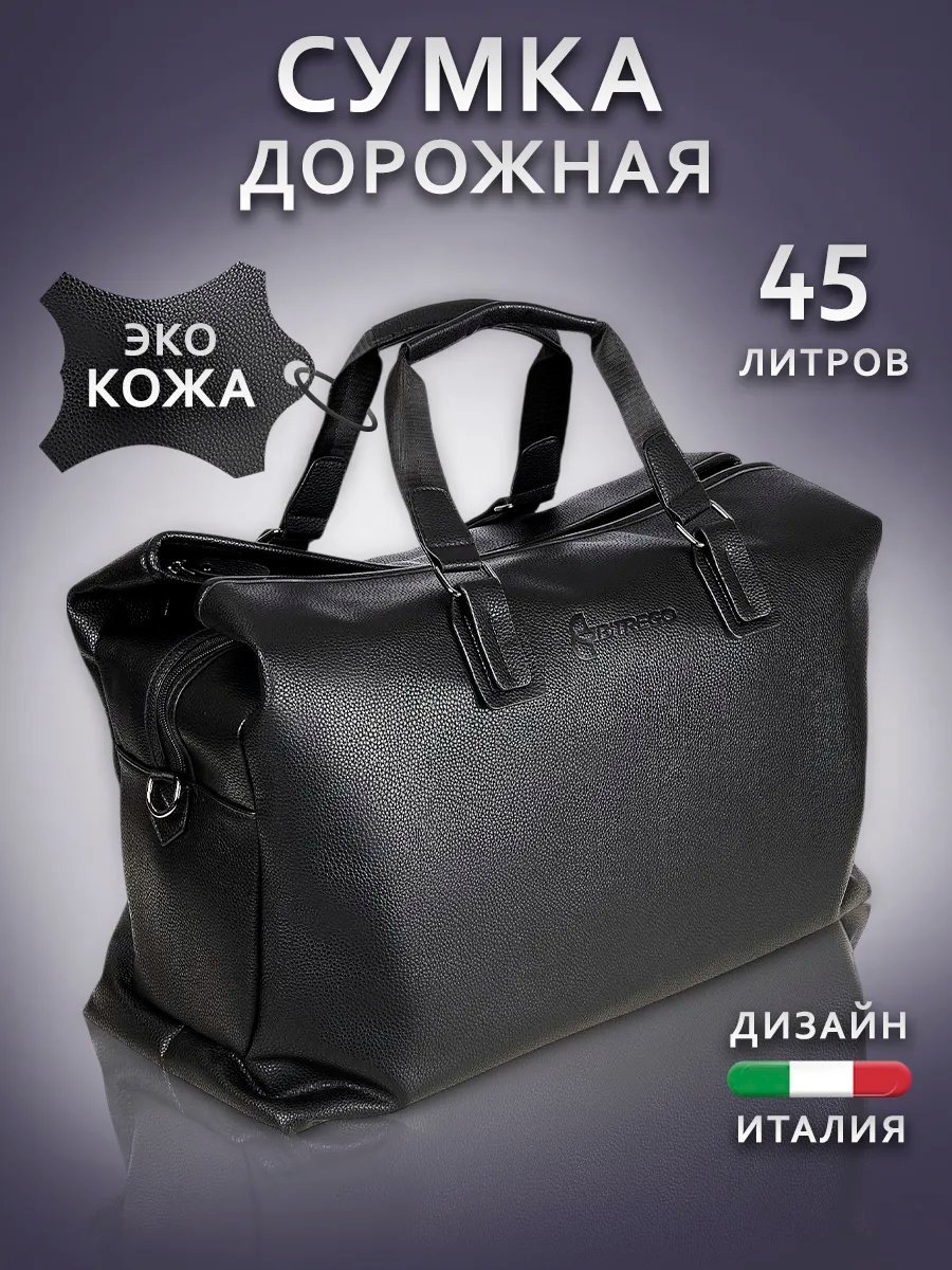 Мини-сумка BITREGO экокожа черный купить,NaN