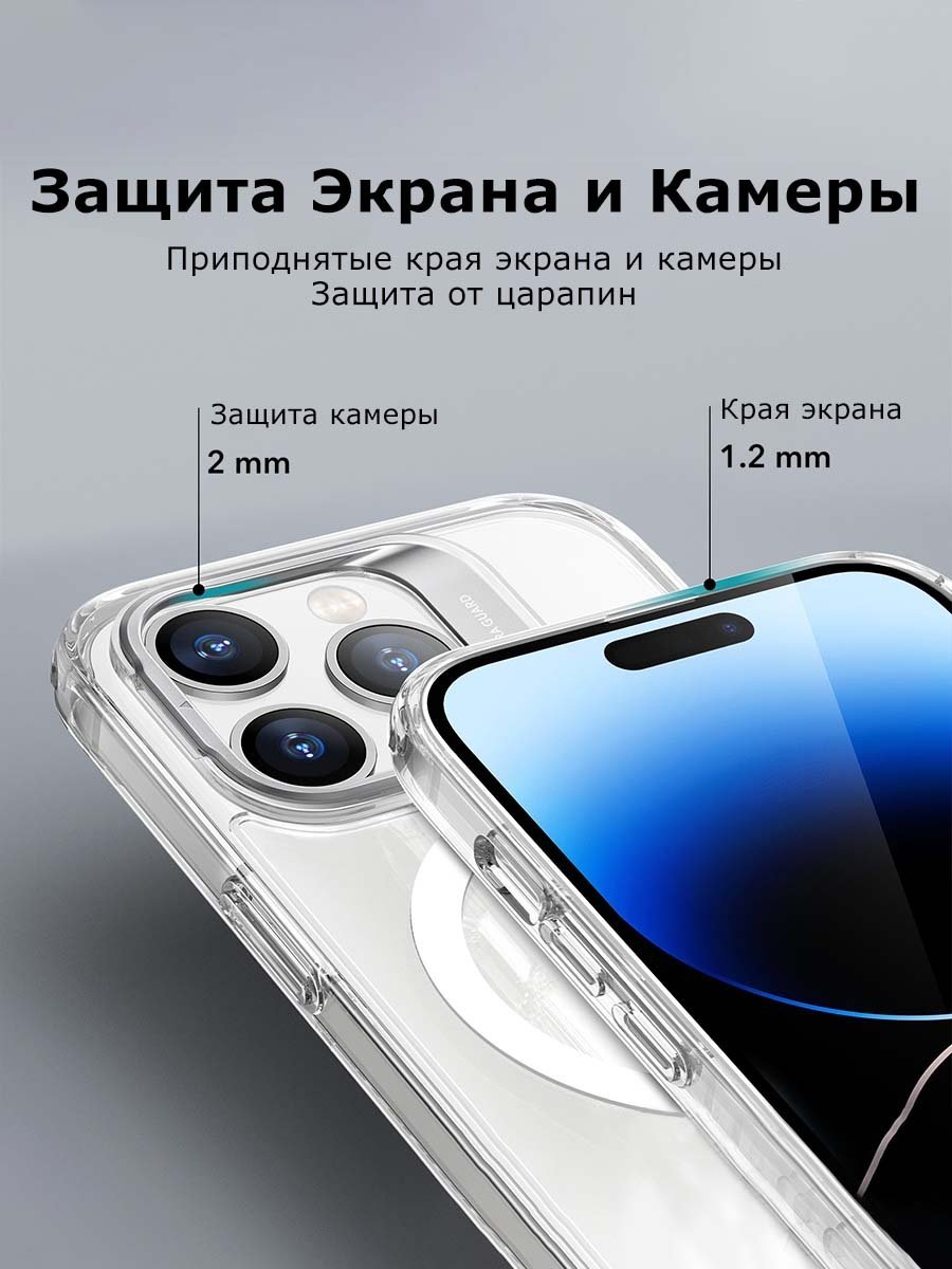Чехол ESR для Apple iPhone 14 Pro Max прозрачный купить,900
