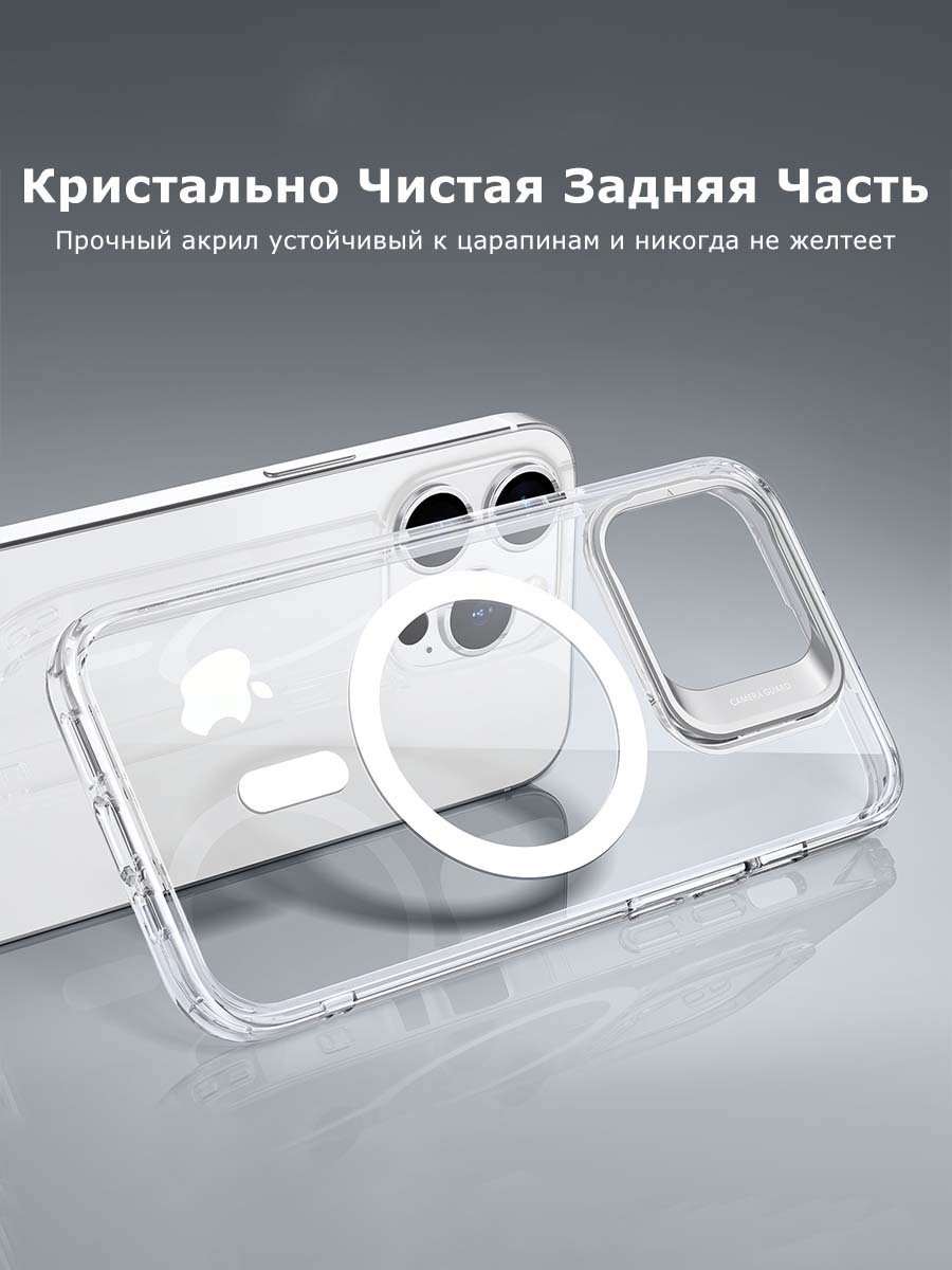 Чехол ESR для Apple iPhone 14 Pro Max прозрачный купить,900