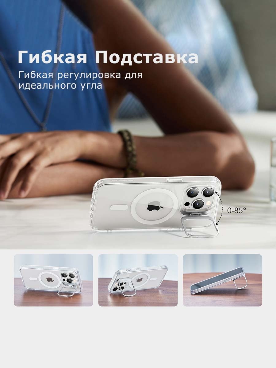 Чехол ESR для Apple iPhone 14 Pro Max прозрачный купить,900