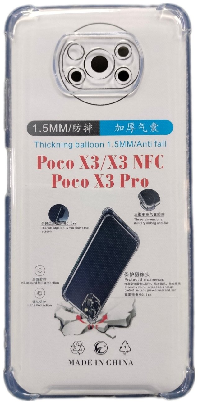 Чехол для Xiaomi X3 Pro прозрачный купить,930