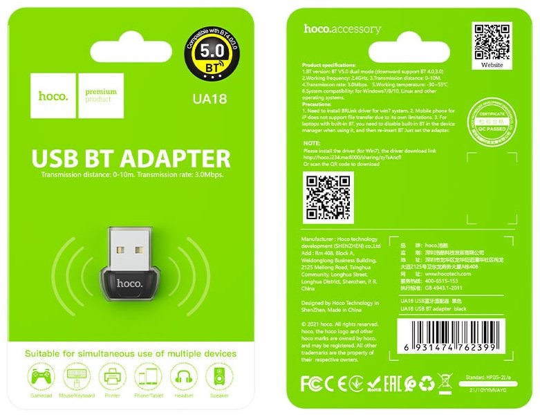 Bluetooth адаптер Hoco UA18 черный купить,1995