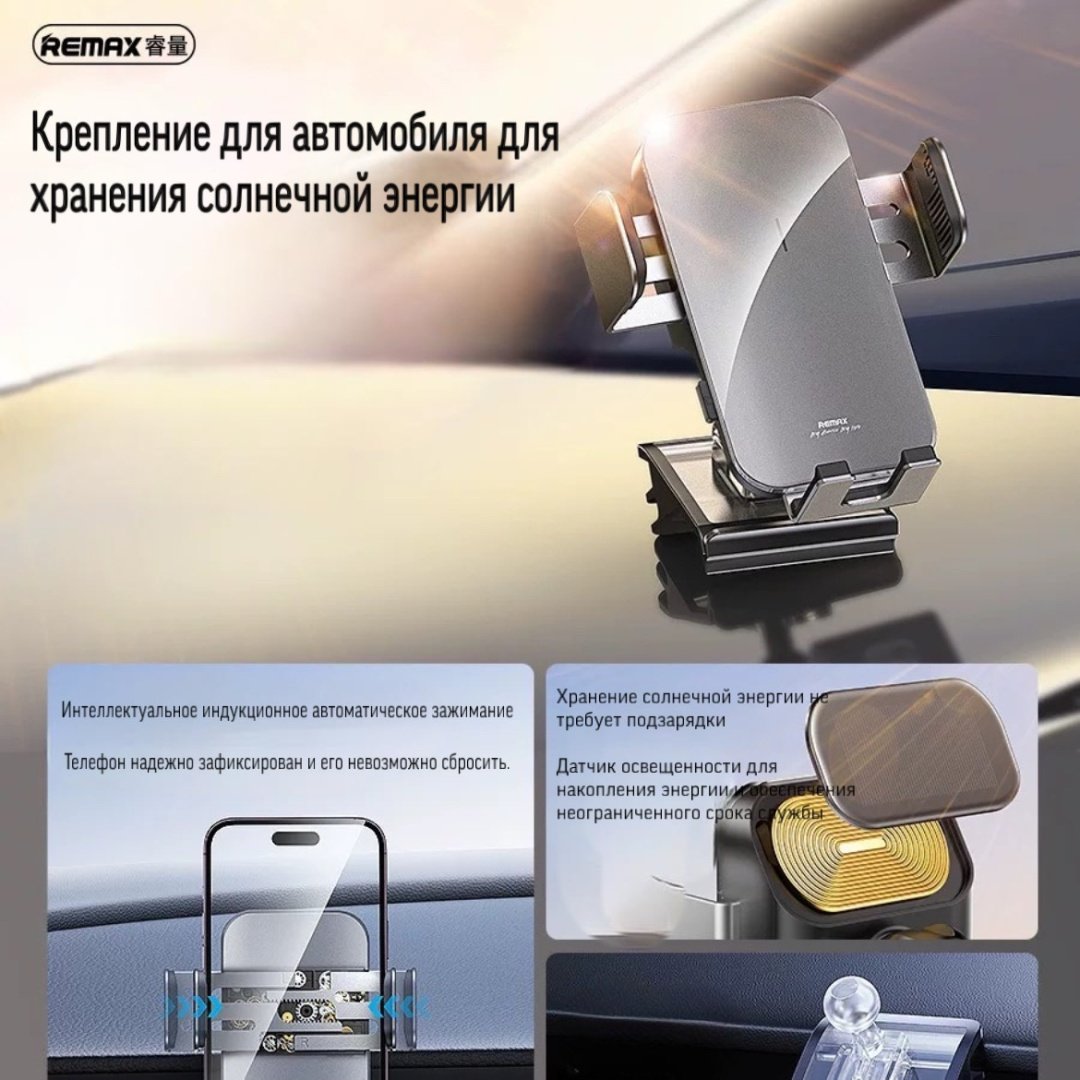 Держатель Remax RM-C34 черный