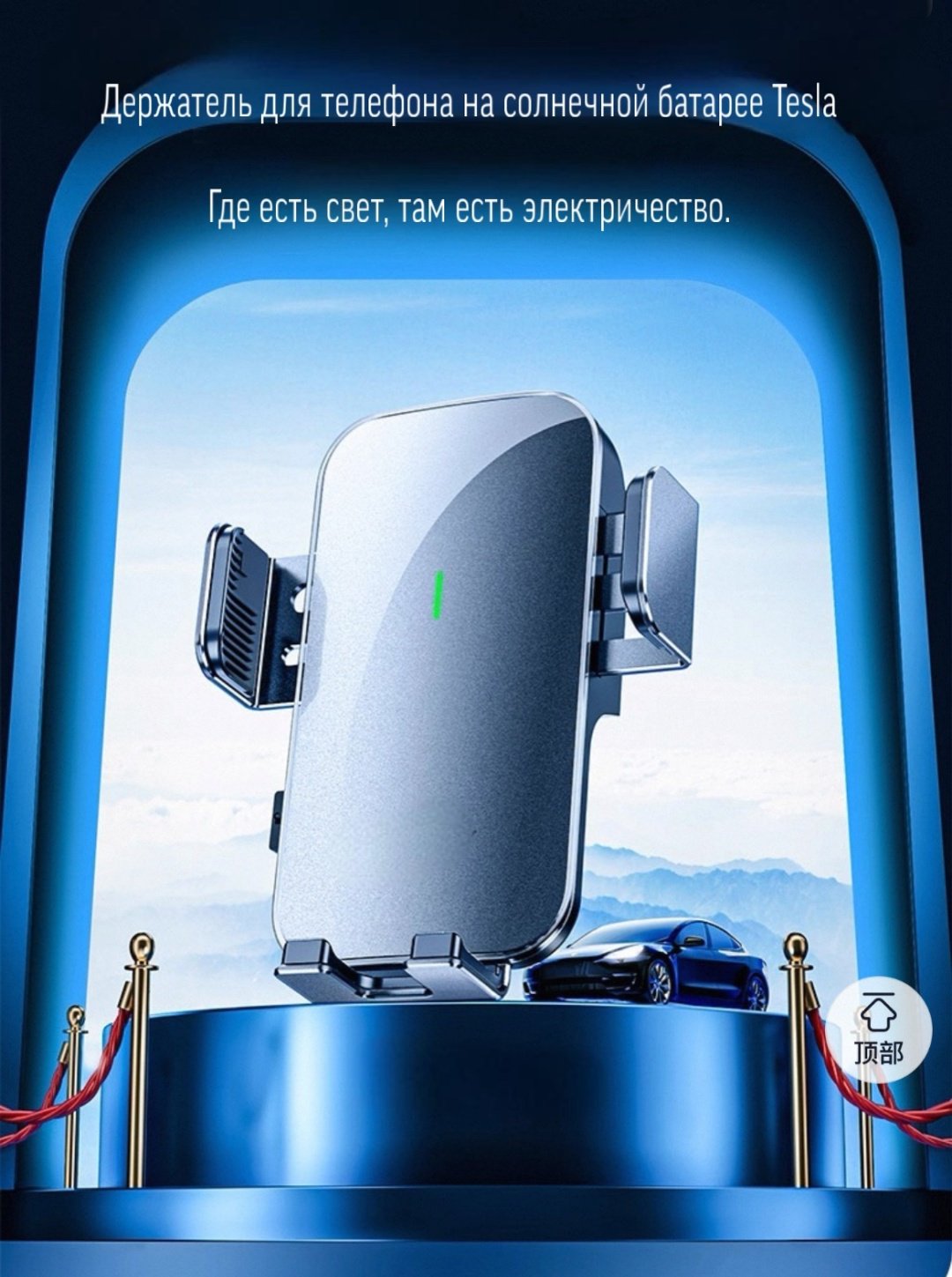 Держатель Remax RM-C34 черный