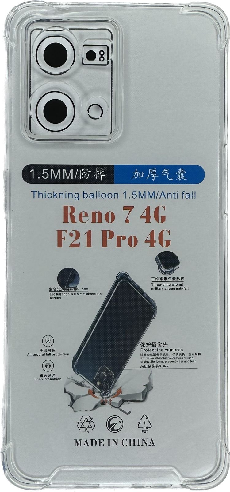 Чехол для OPPO Reno 7 4G прозрачный купить,270