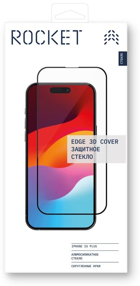 Rocket для iPhone 15 Plus 3D с рамкой