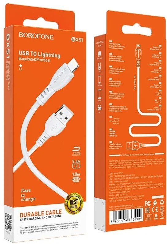 Кабель Borofone USB 2.0 (M), Lightning (M), 1 м, BX51 белый