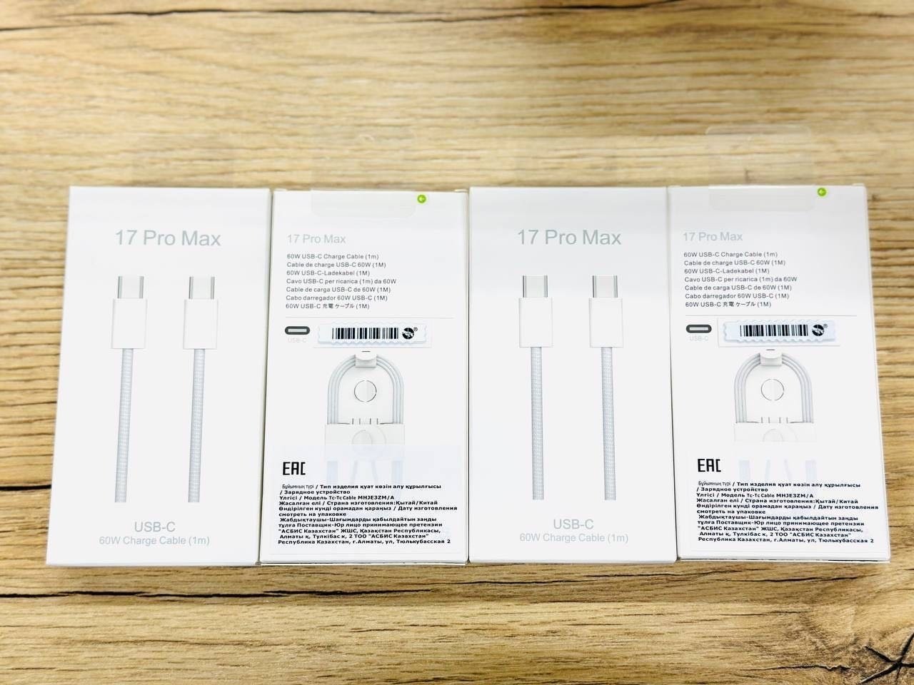 Кабель USB TypeC (M), 1 м, белый купить,320