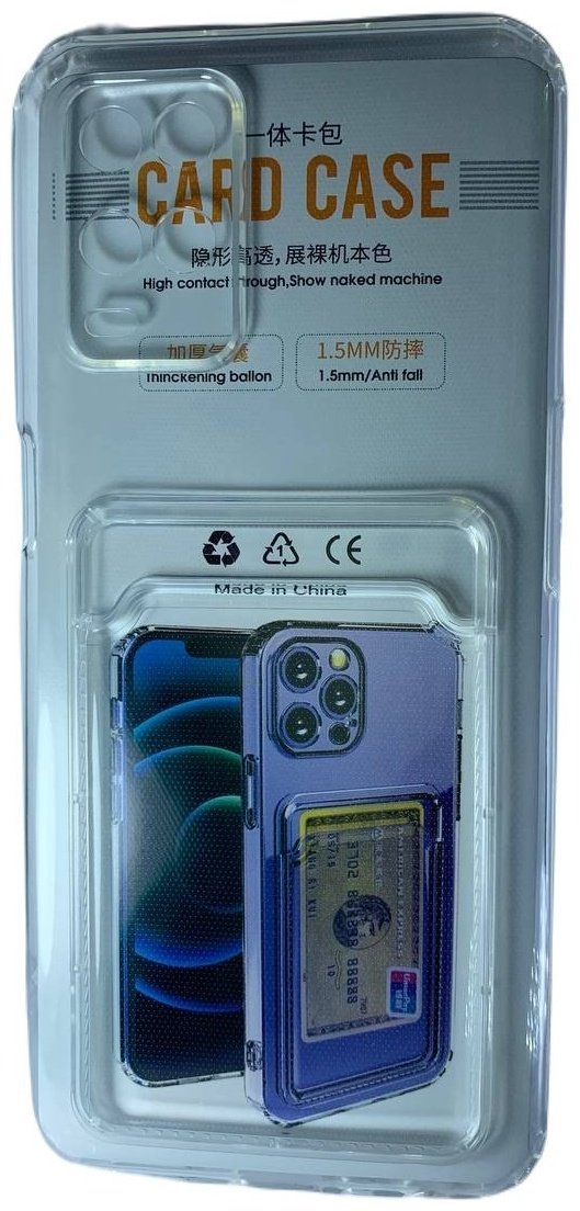 Чехол для OPPO A74 прозрачный купить,670