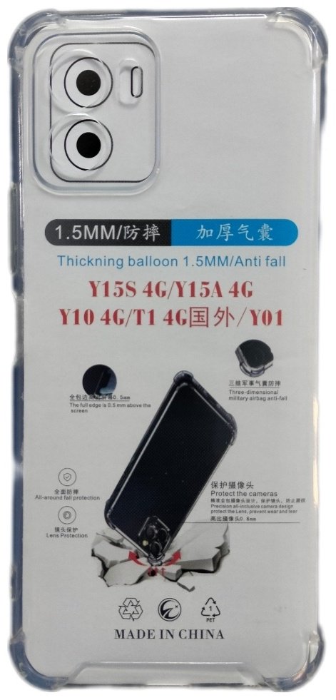 Чехол для Vivo Y15s прозрачный купить,270