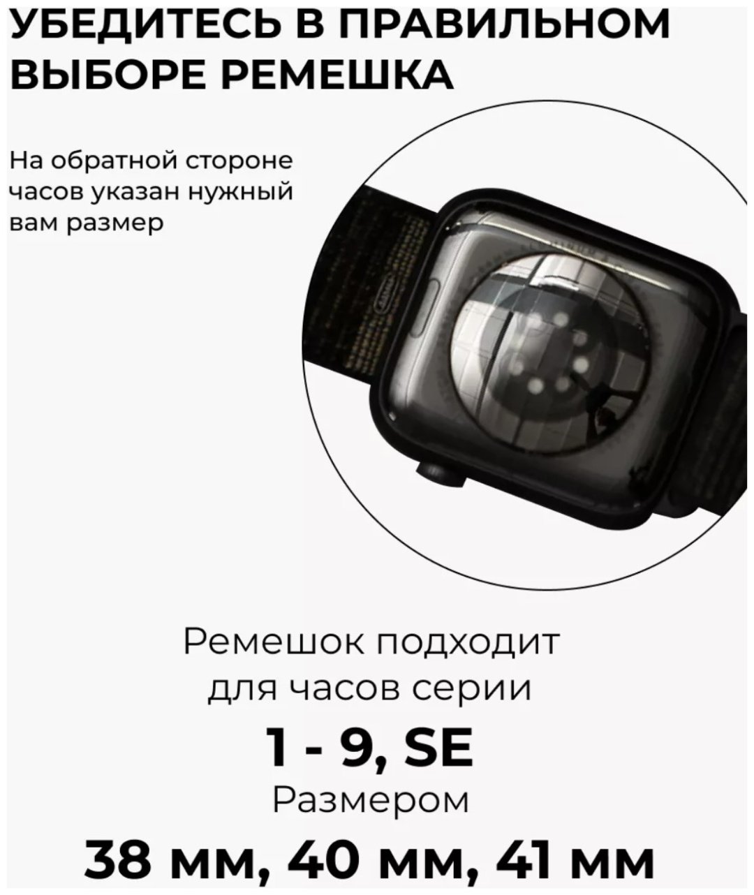 Ремешок CASETiFY для Apple Watch Series 5, Watch Series 6, Watch Series 7, Watch Series 8, Watch SE, Watch SE 2nd Gen черный