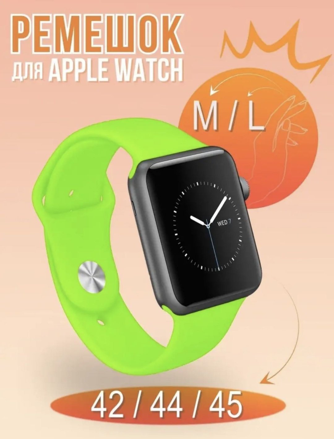 Ремешок для Apple Watch Series 3, Watch Series 4, Watch Series 5, Watch Series 6, Watch Series 7, Watch Series 8 салатовый