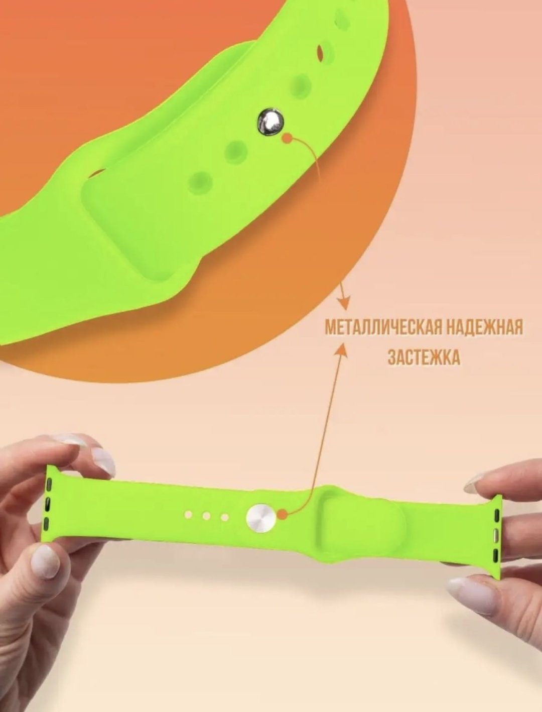 Ремешок для Apple Watch Series 3, Watch Series 4, Watch Series 5, Watch Series 6, Watch Series 7, Watch Series 8 салатовый