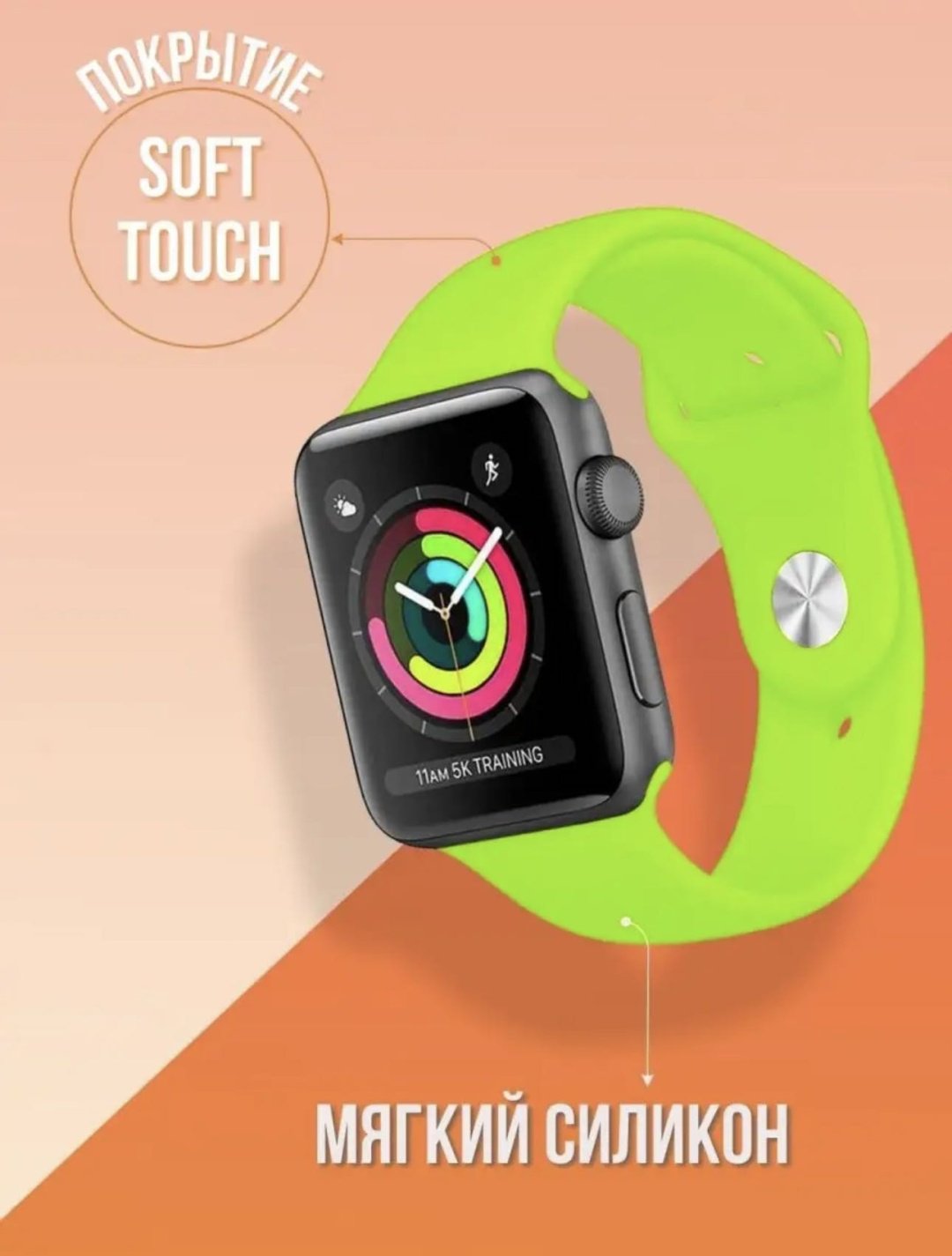 Ремешок для Apple Watch Series 3, Watch Series 4, Watch Series 5, Watch Series 6, Watch Series 7, Watch Series 8 салатовый