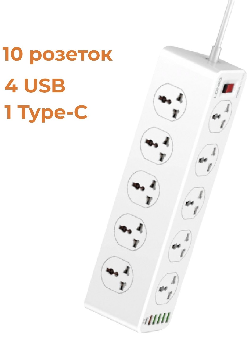 Сетевой фильтр LDNIO ld010 2 м