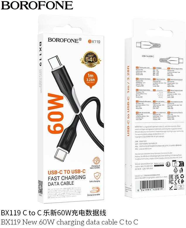 Кабель Borofone USB TypeC (F), 1 м, черный купить,2070