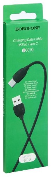 Кабель Borofone USB TypeC (F), 1 м, 6247248 черный купить,1571