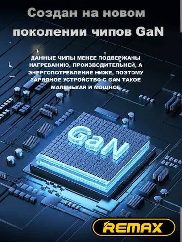 Зарядное устройство Remax CA10 USB Type-C 40 Вт белый купить,7498