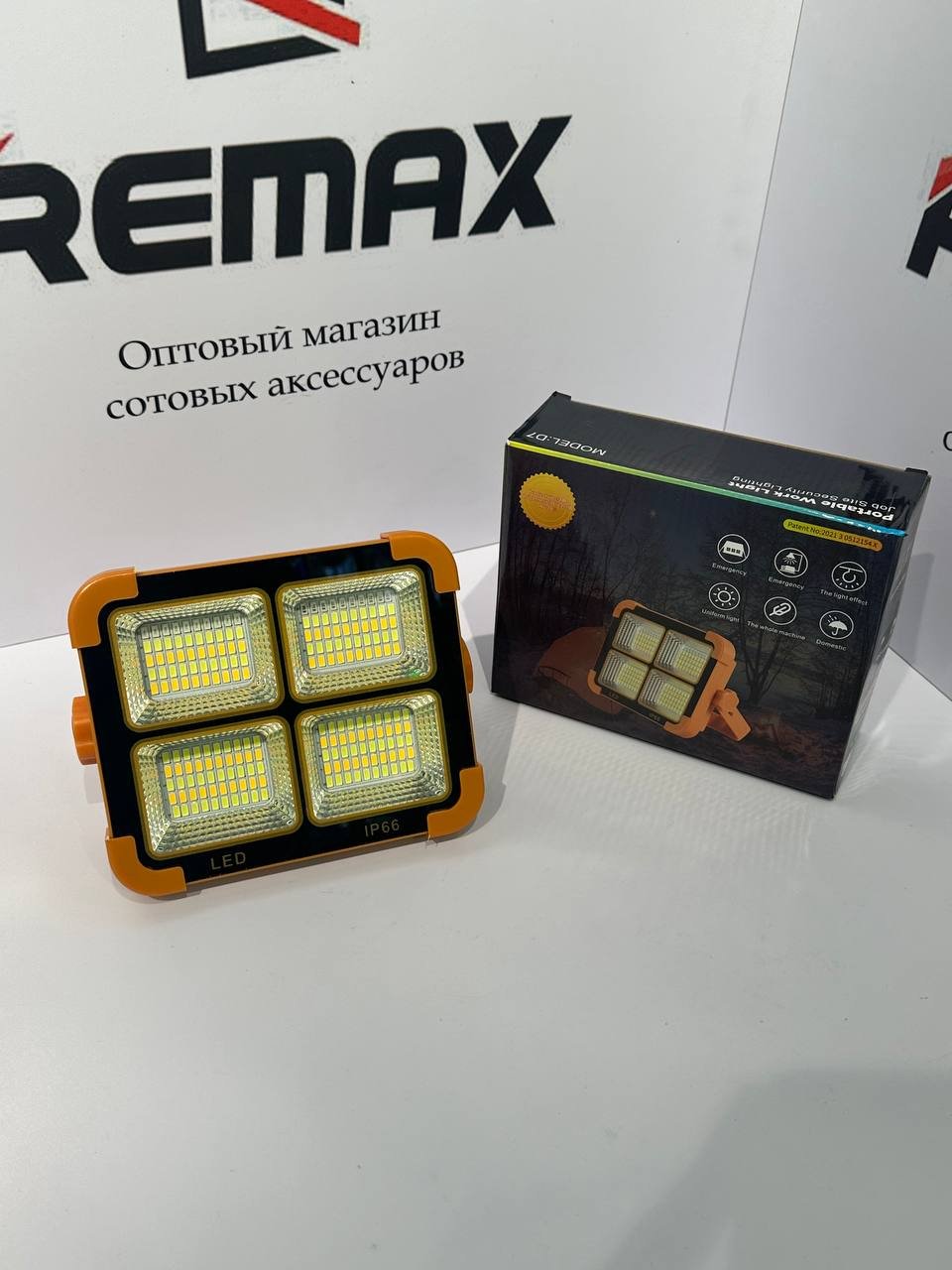 Remax QP052097 кемпинговый оранжевый