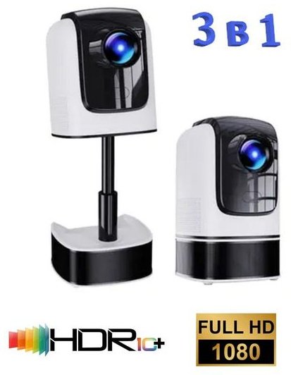 Проектор Remax HY-360