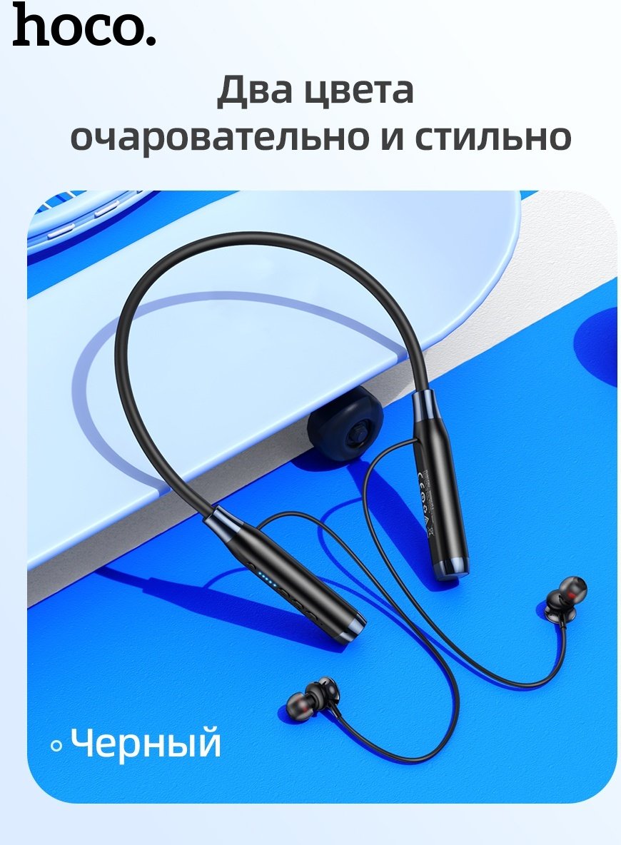Наушники Hoco ES62 черный