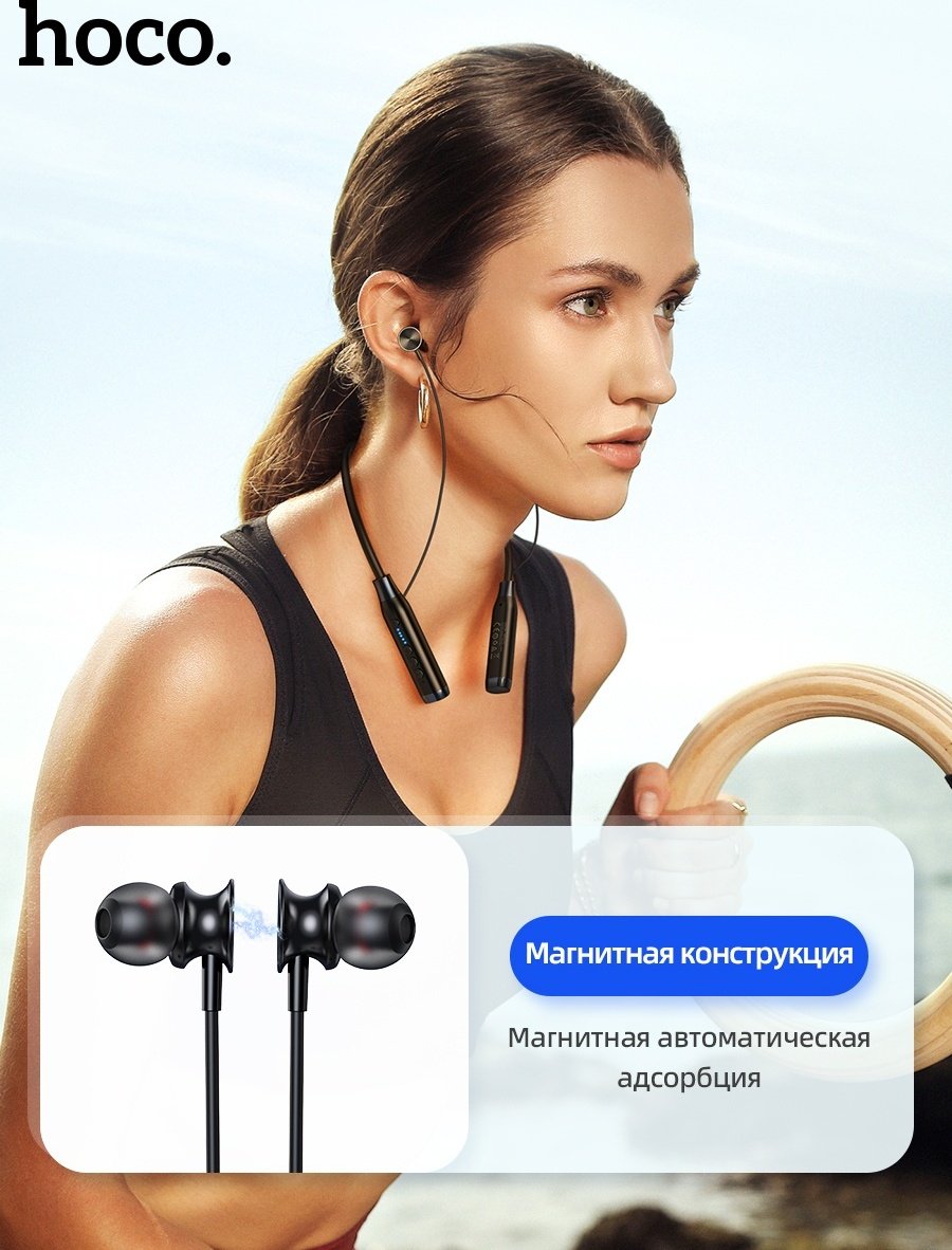 Наушники Hoco ES62 черный