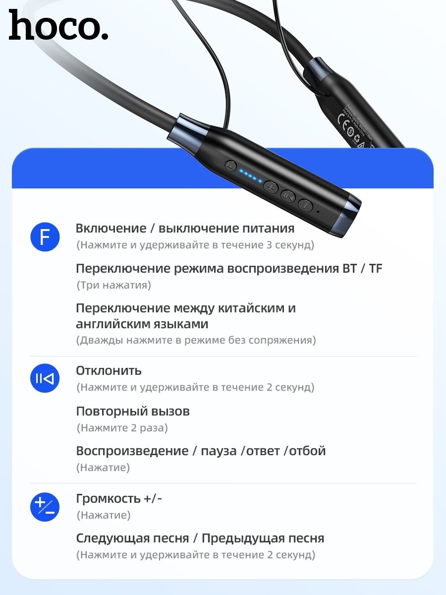 Наушники Hoco ES62 черный