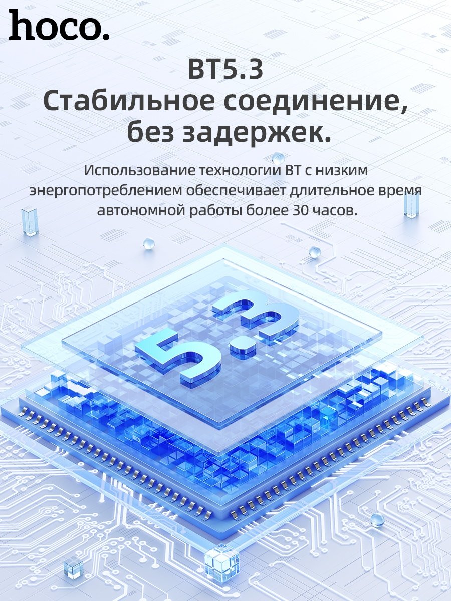 Наушники Hoco ES62 черный купить,6990