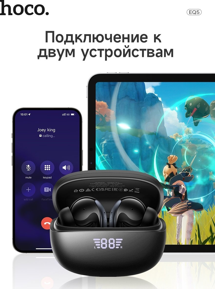 Наушники Hoco EQ5 черный купить,8759