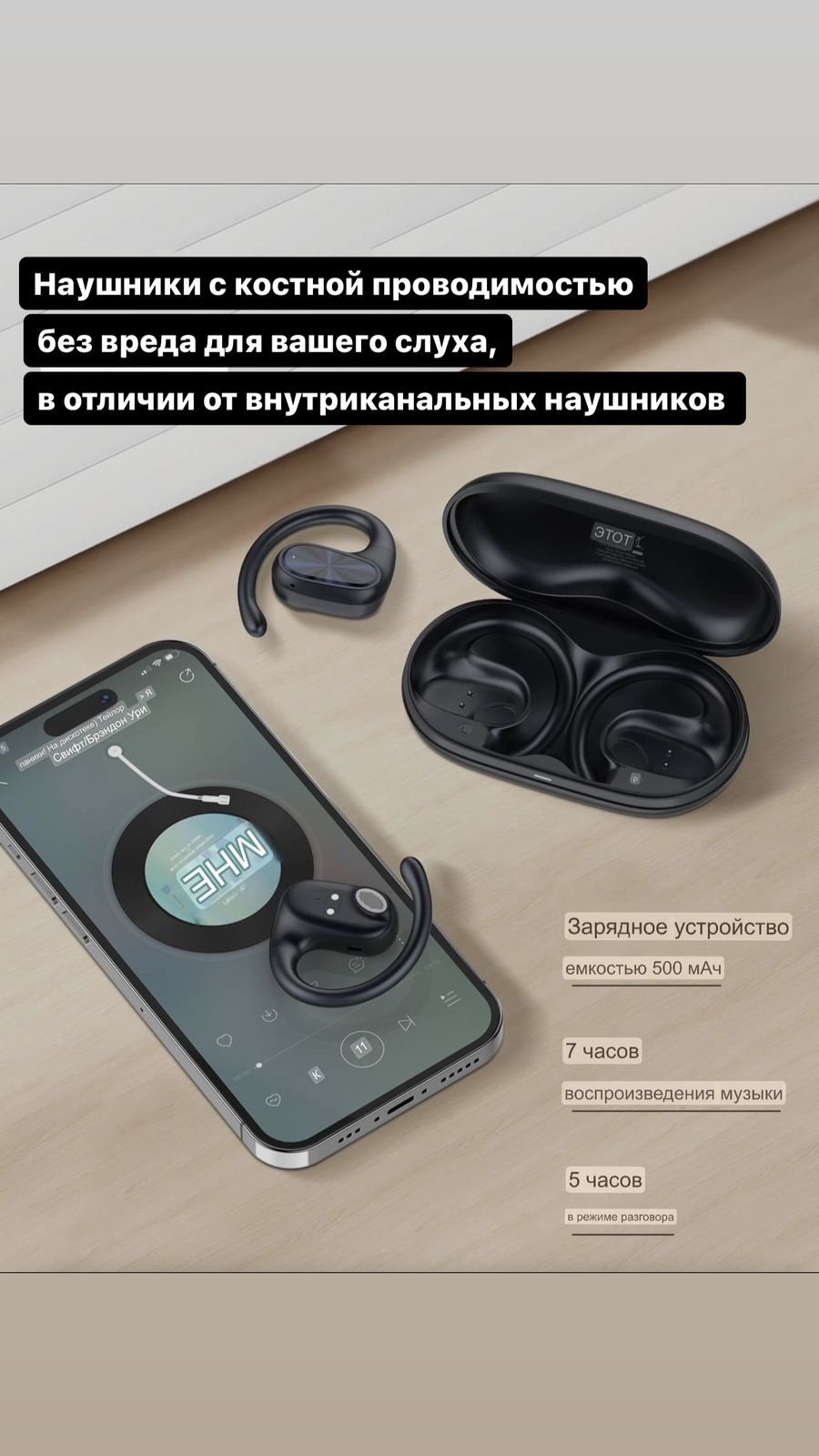 Наушники LDNIO T07 черный