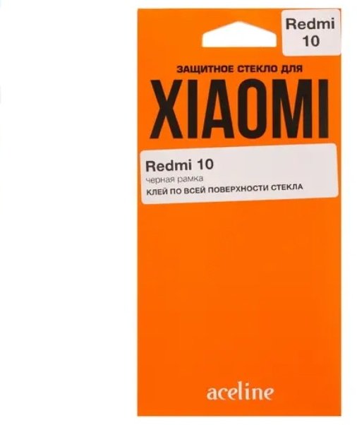 Стекло Aceline для Xiaomi Redmi 10 купить,1460